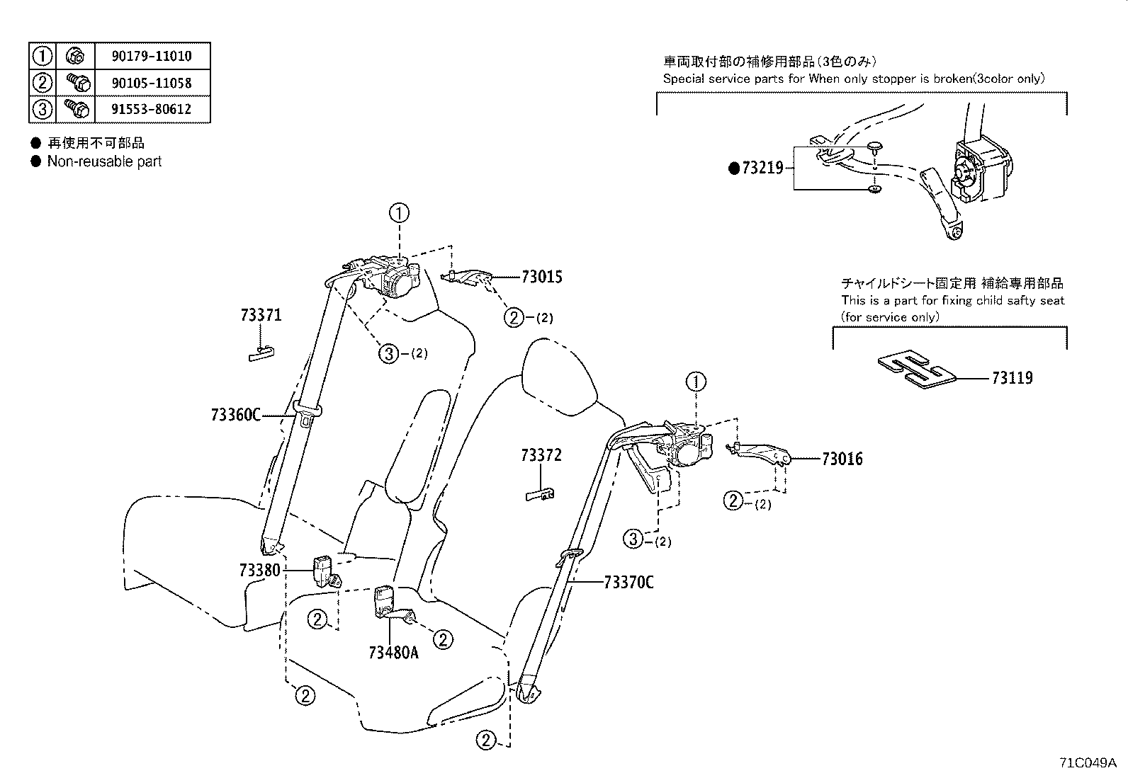 Figure 71C049A