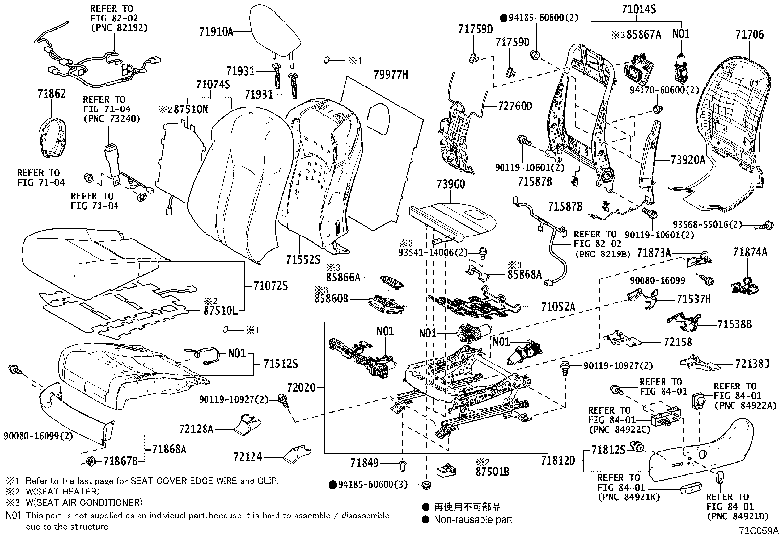 Exploded illustration 71C059A