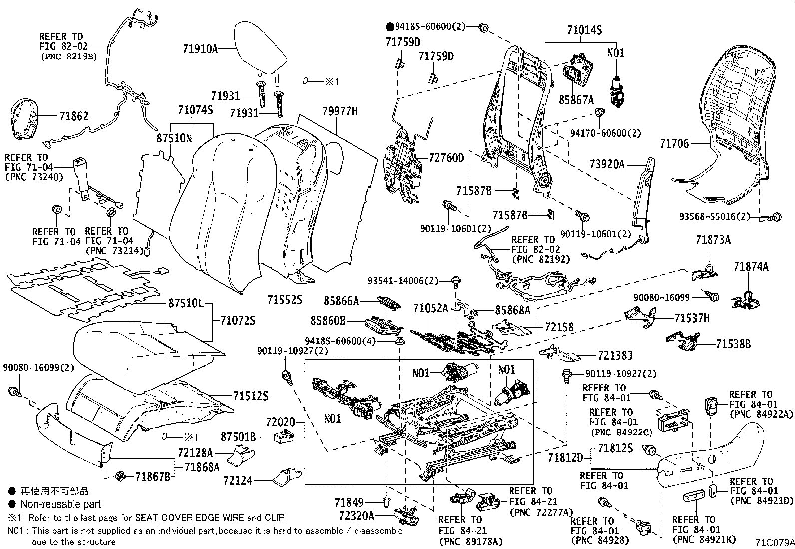Exploded illustration 71C079A