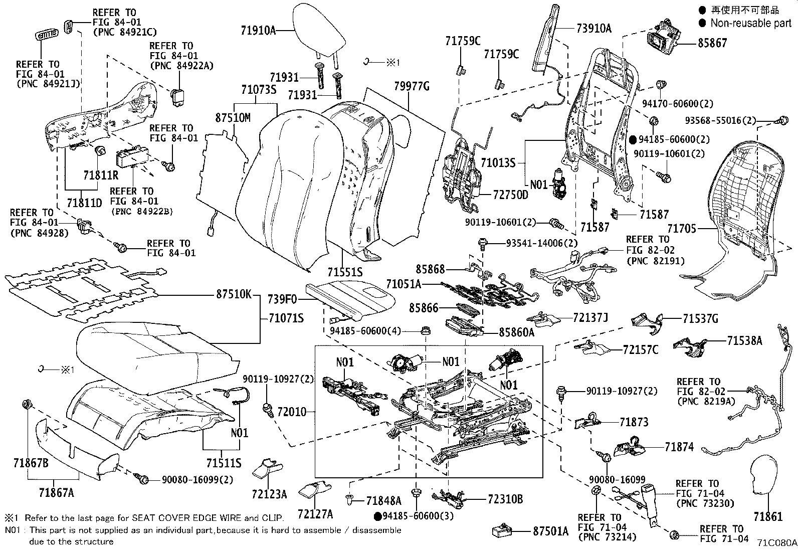 Exploded illustration 71C080A