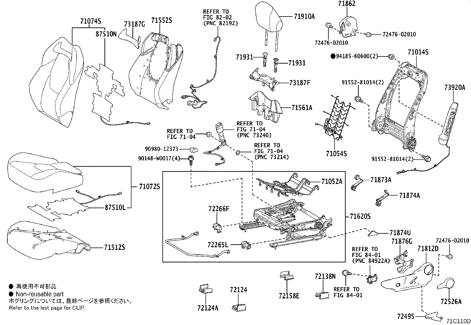 Figure 71C110D