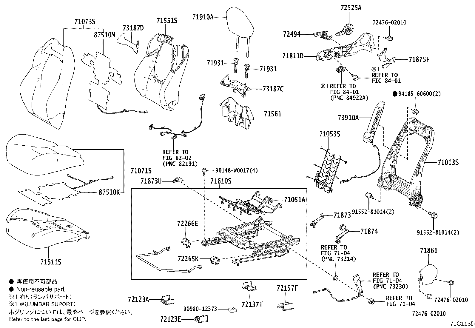 Figure 71C113D