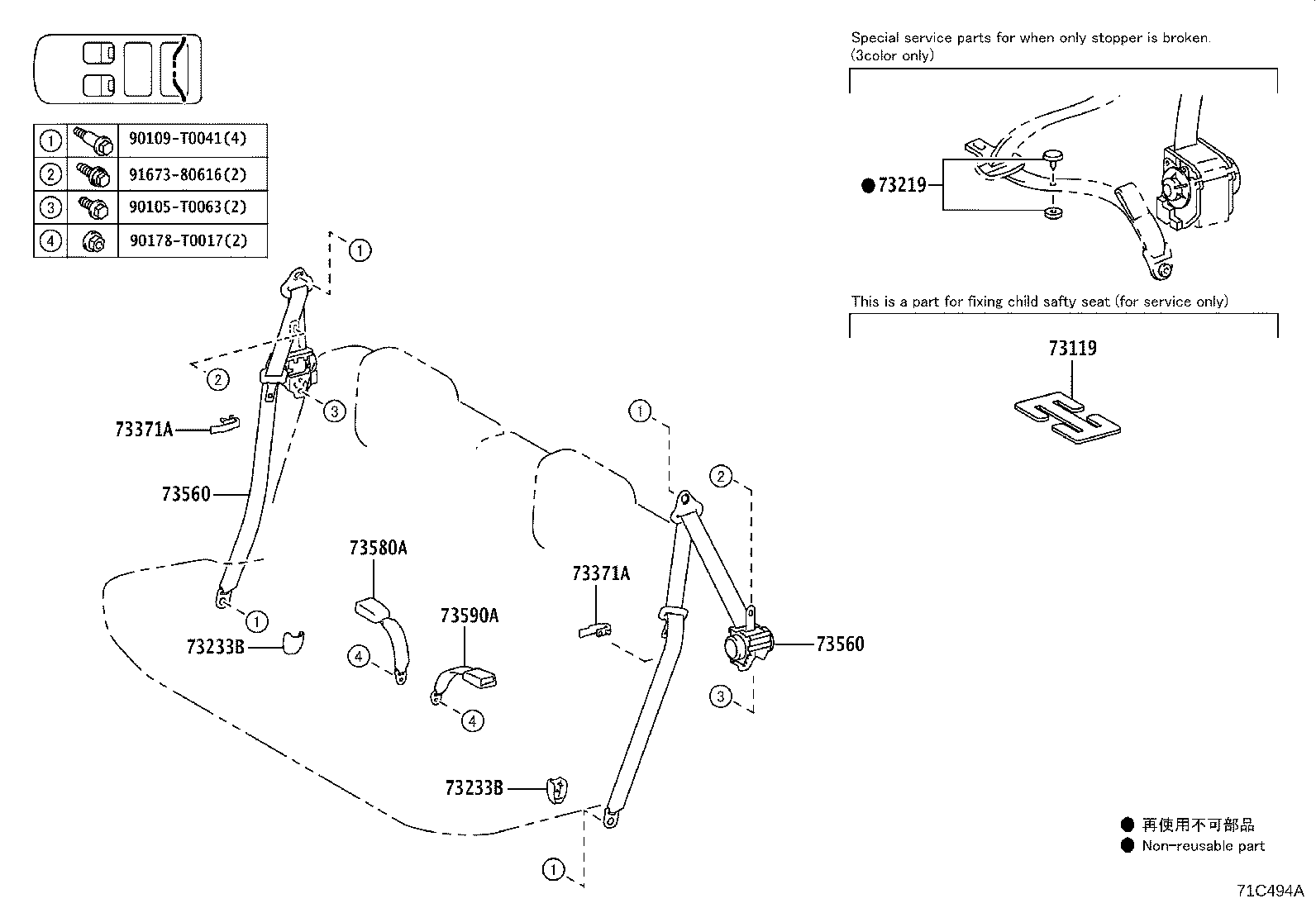 Figure 71C494A