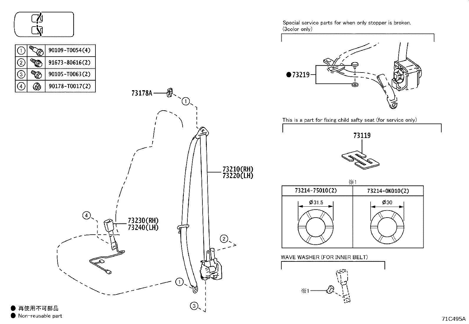 Figure 71C495A