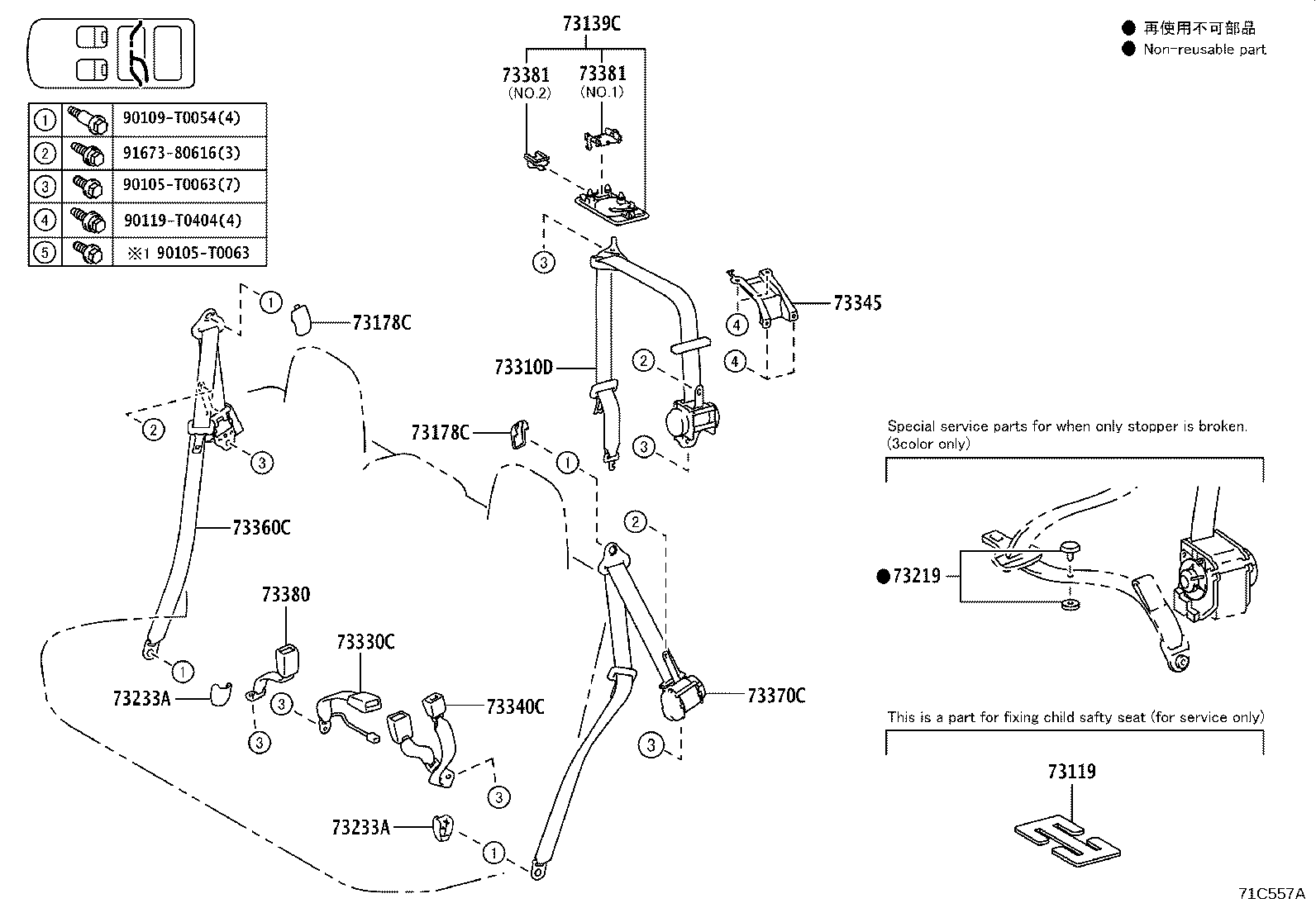 Figure 71C557A