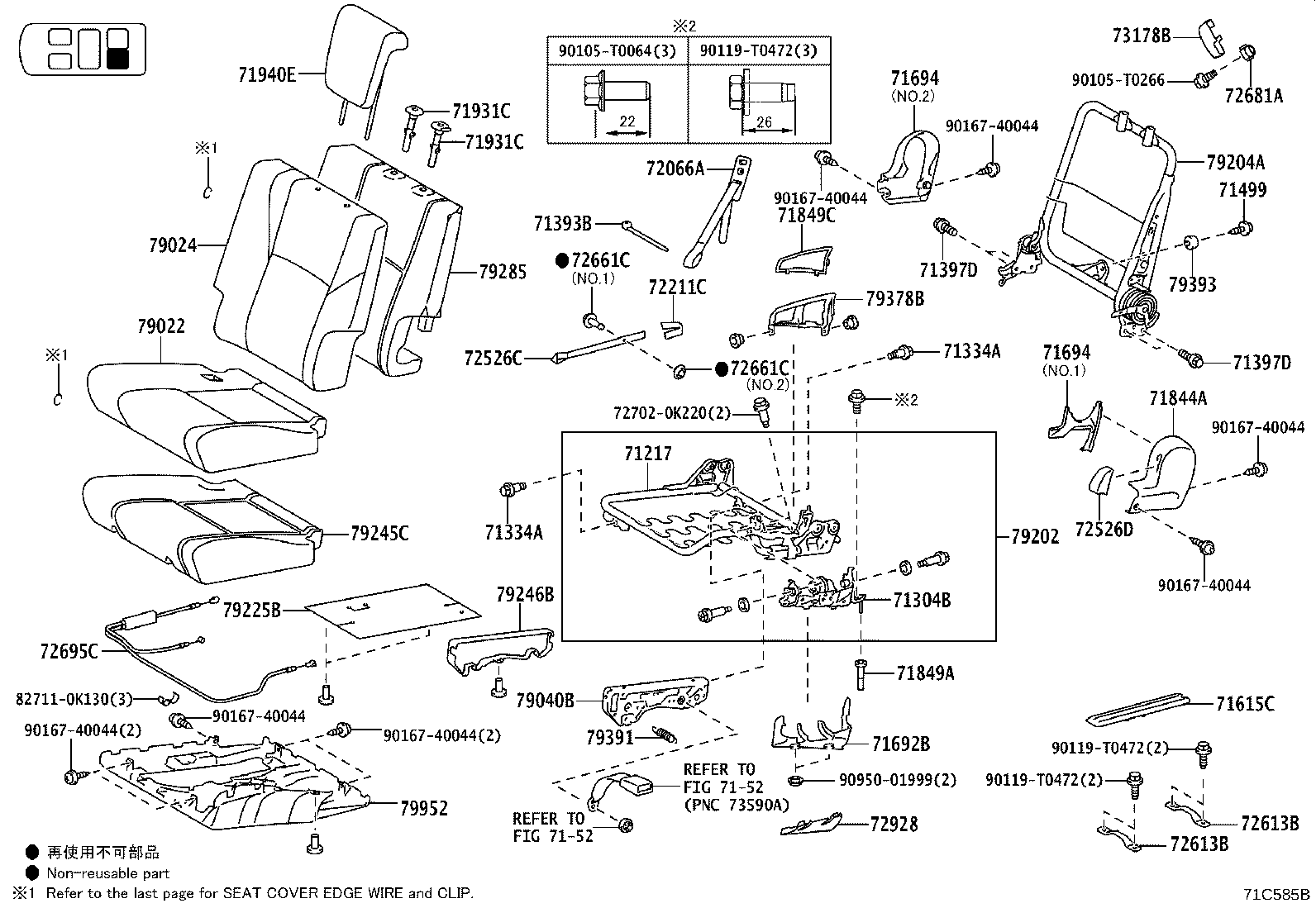Figure 71C585B