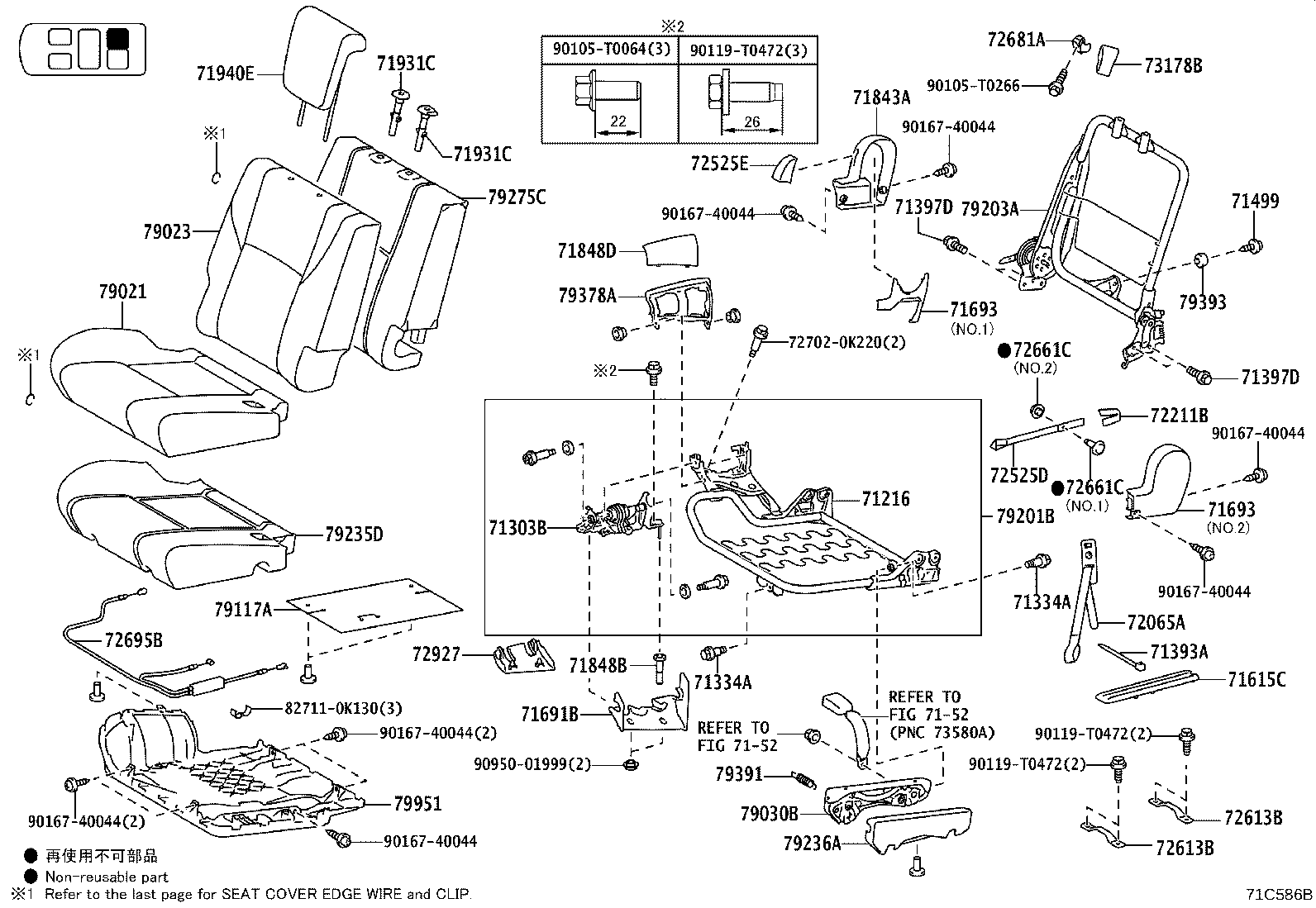 Figure 71C586B