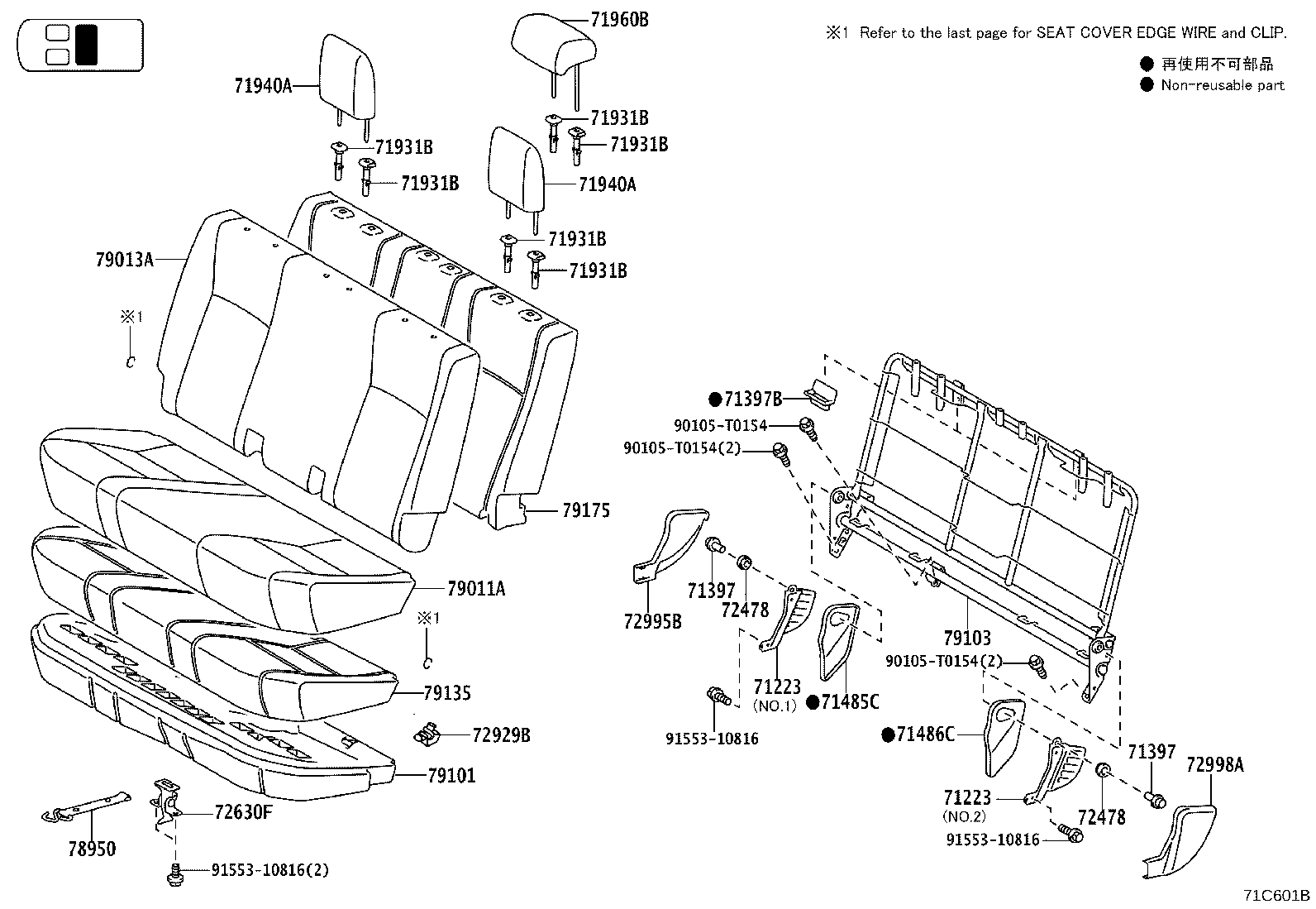 Figure 71C601B