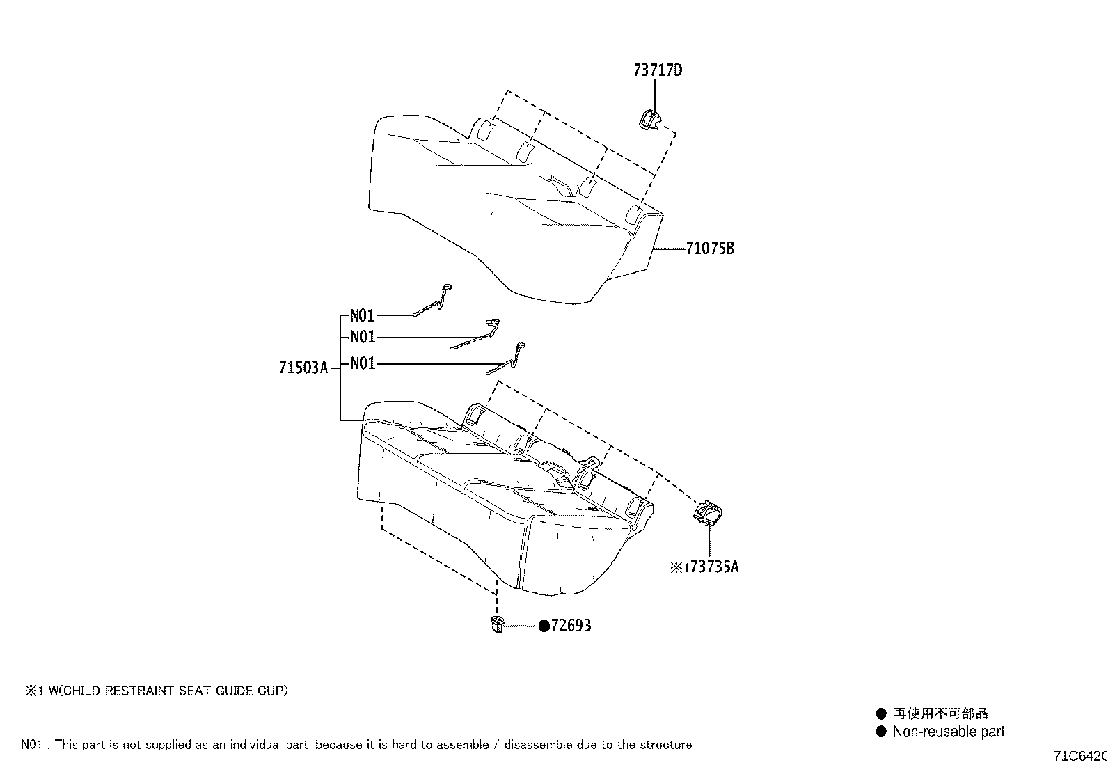 Figure 71C642C