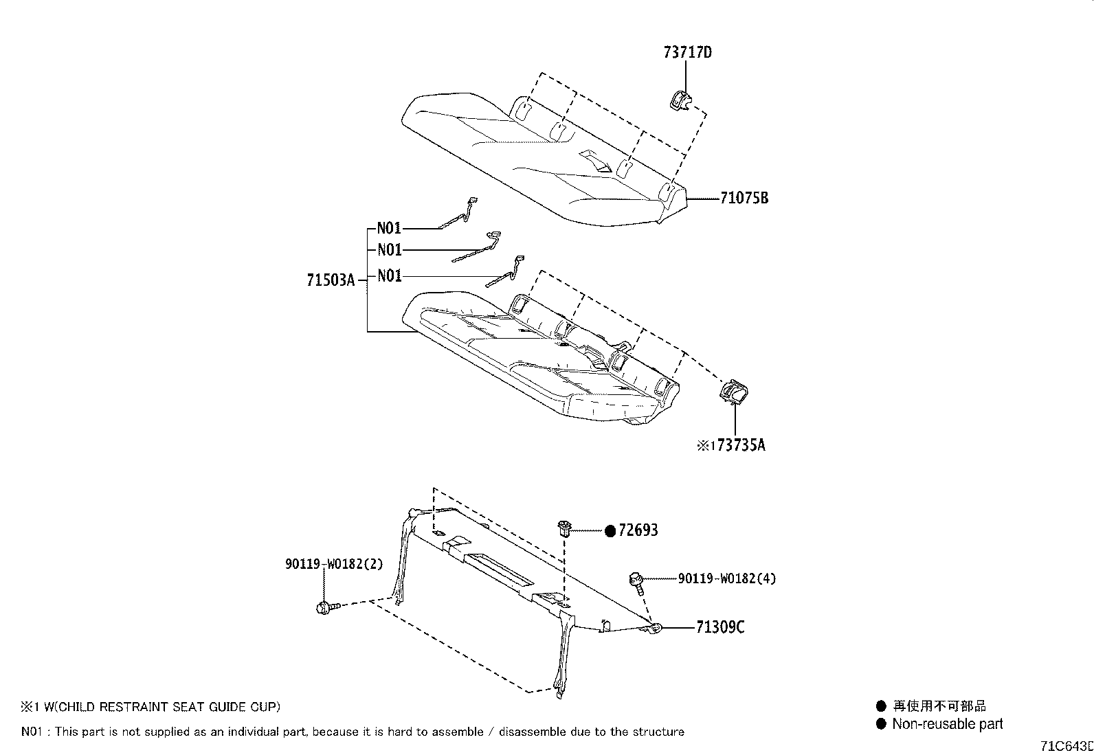Figure 71C643D