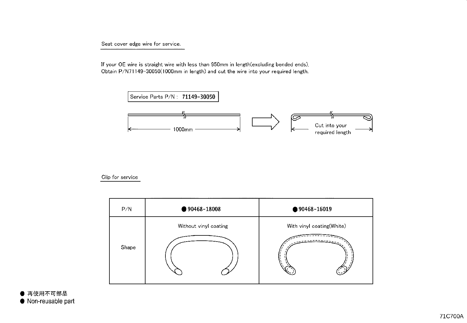 Figure 71C700A