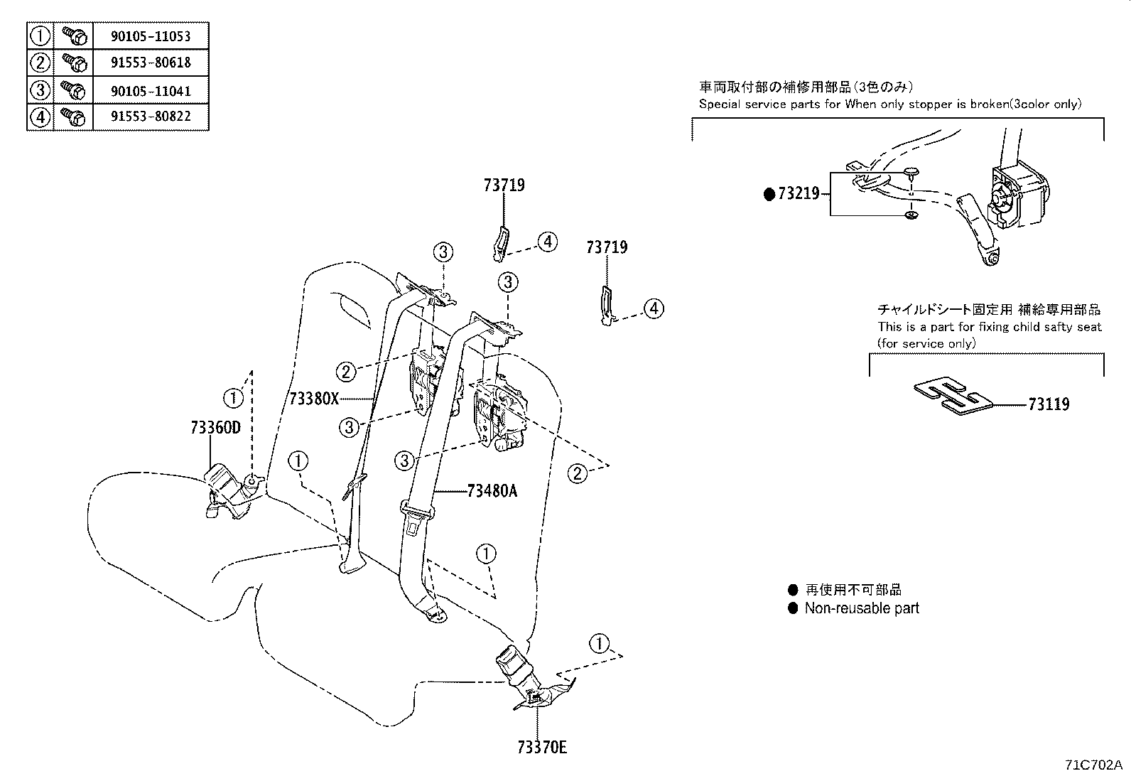 Figure 71C702A