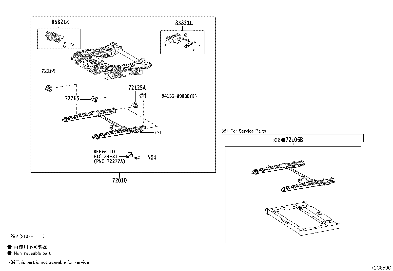 Exploded illustration 71C859C