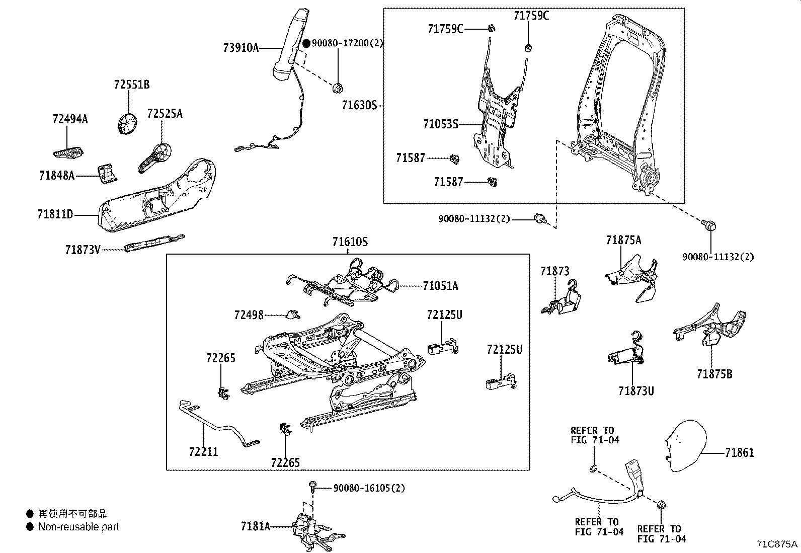 Figure 71C875A