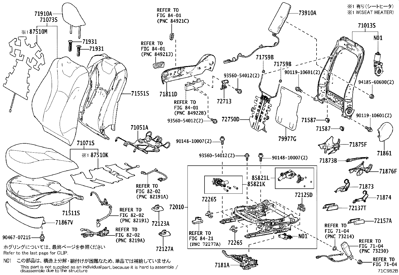 Figure 71C982B