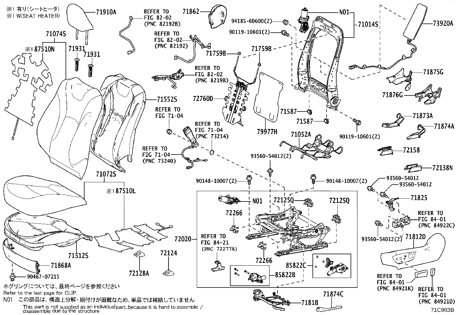 Figure 71C983B