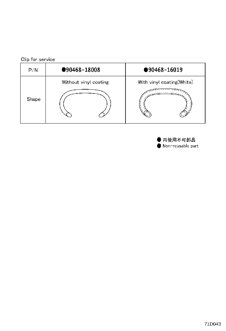 Figure 71D043