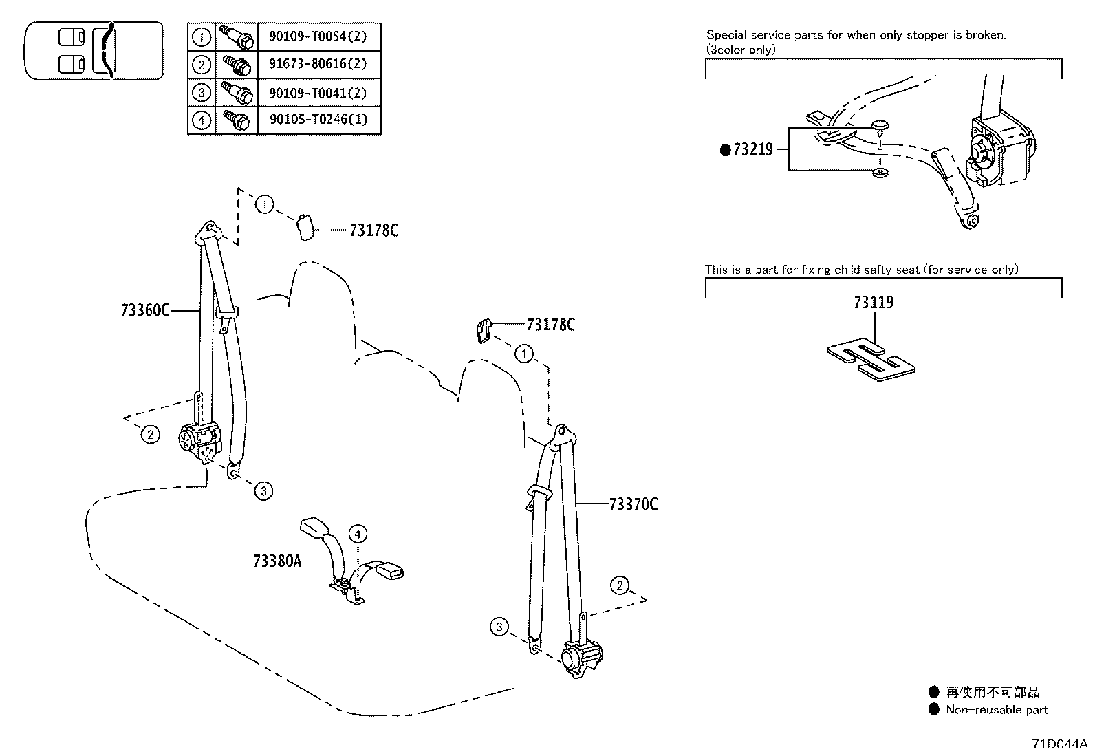 Figure 71D044A