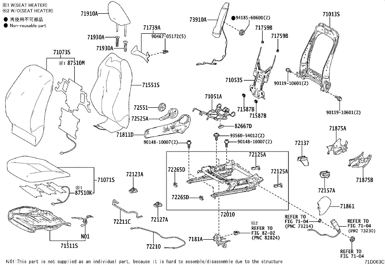 Figure 71D063C
