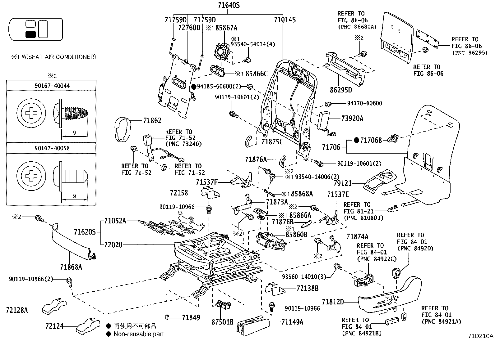 Figure 71D210A