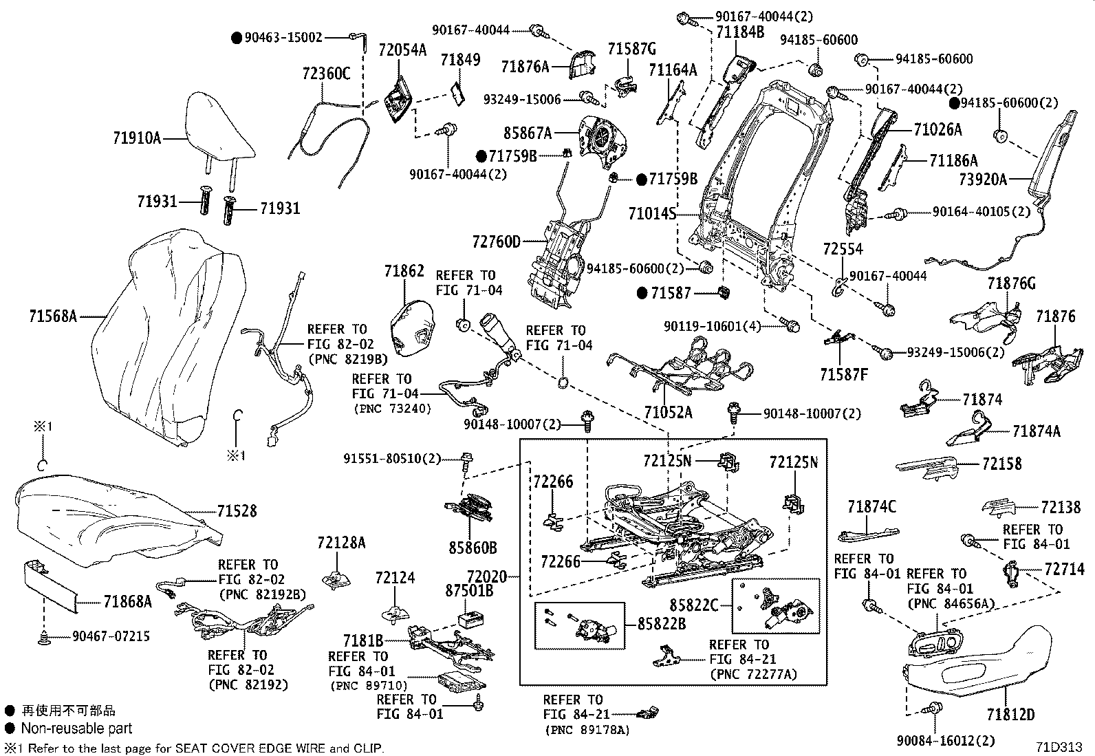 Figure 71D313