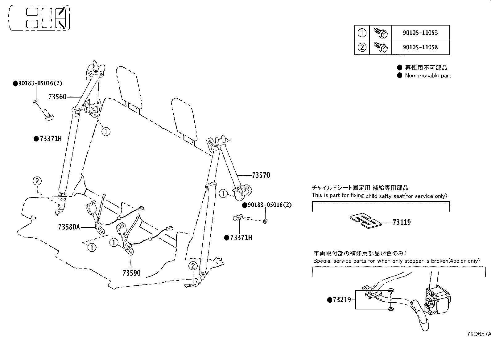 Figure 71D657A