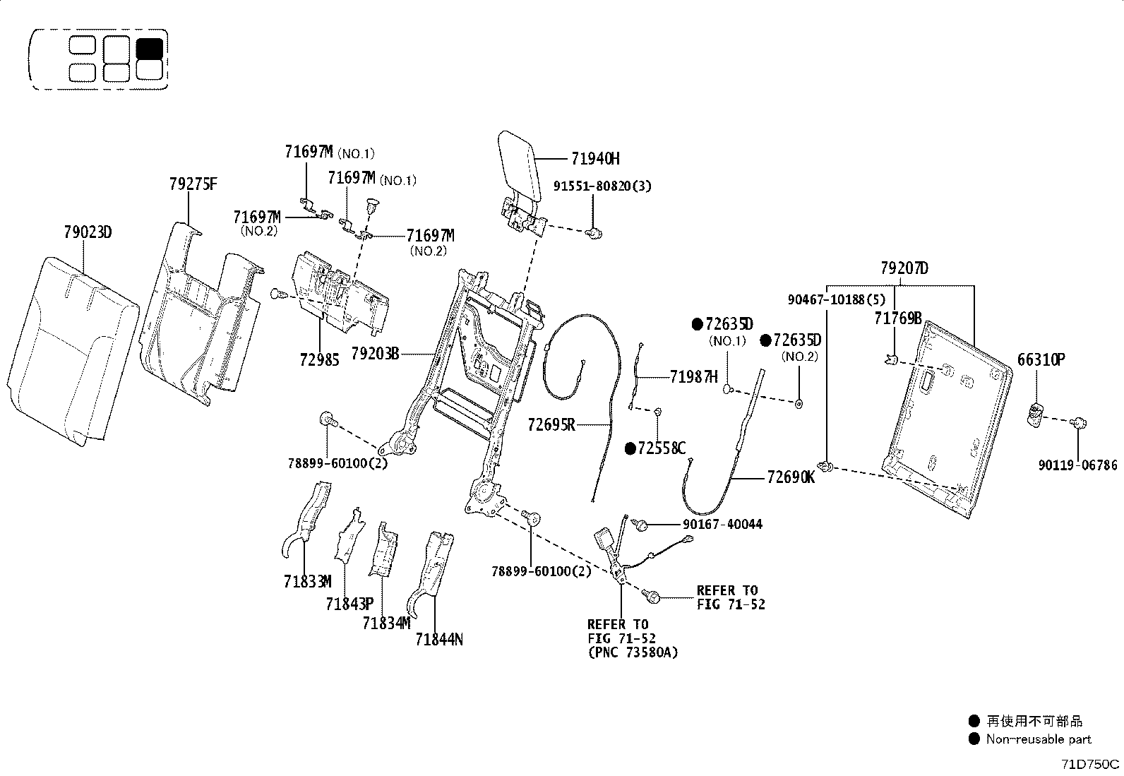 Figure 71D750C