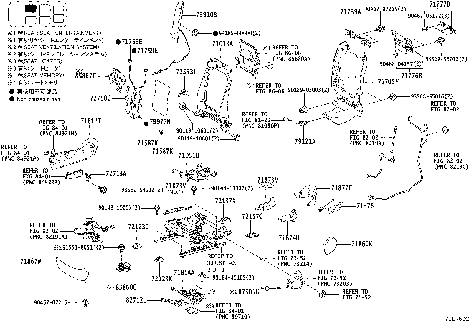 Figure 71D769G