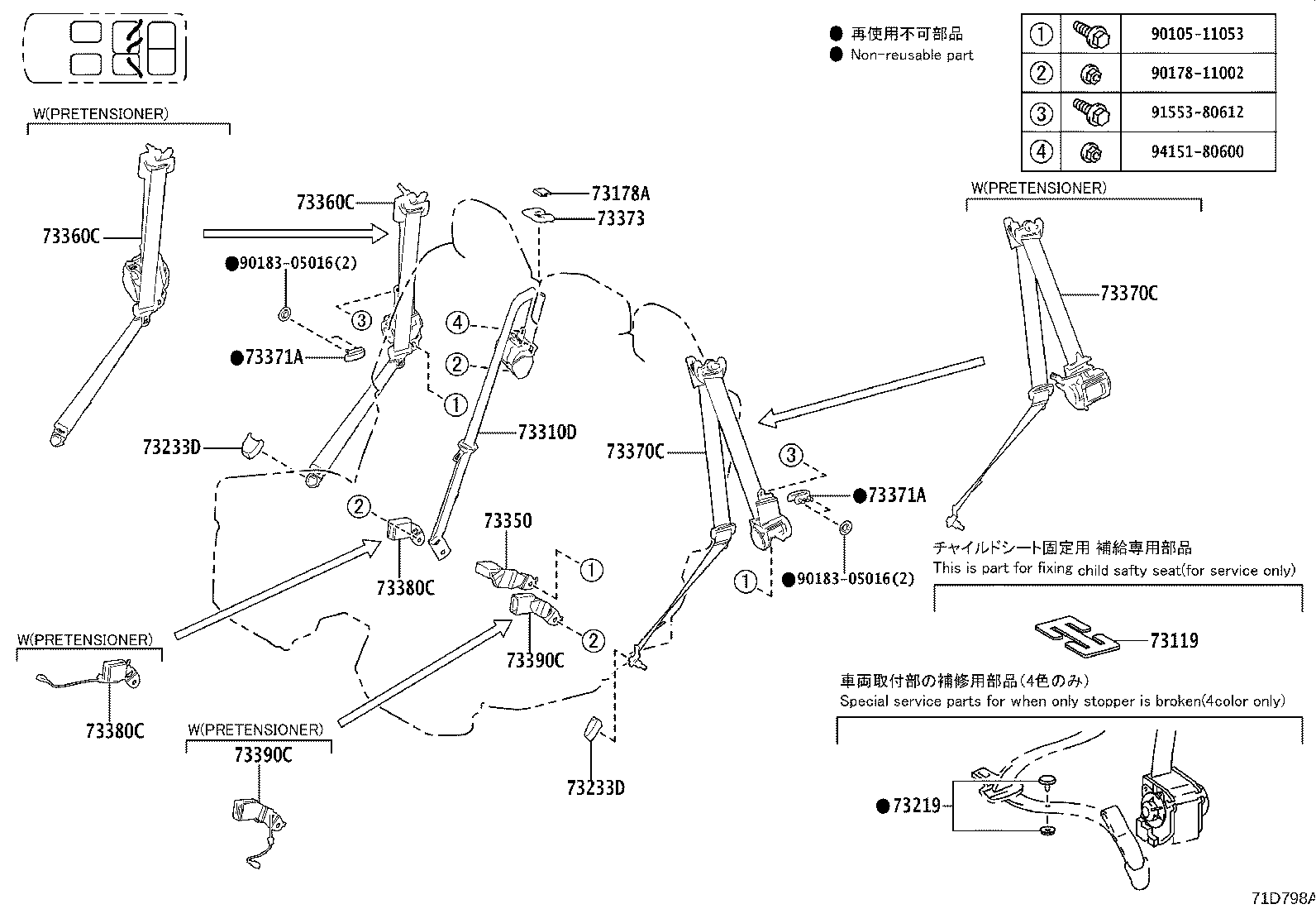 Figure 71D798A