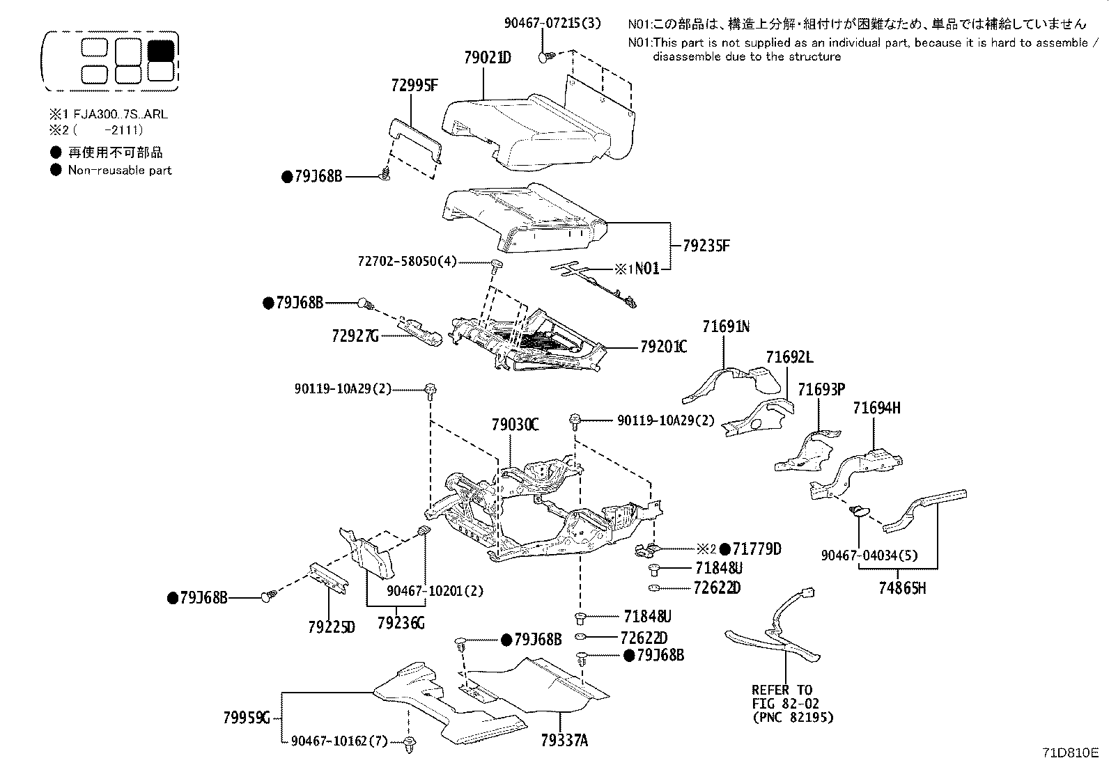 Figure 71D810E