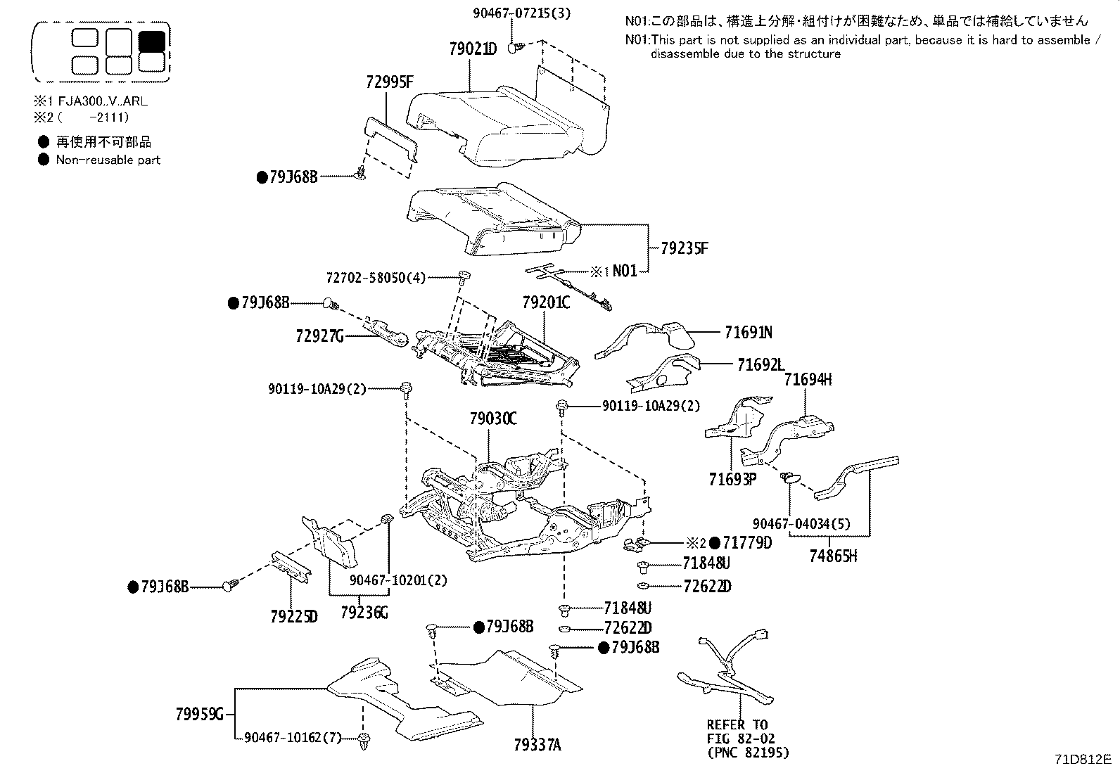 Figure 71D812E