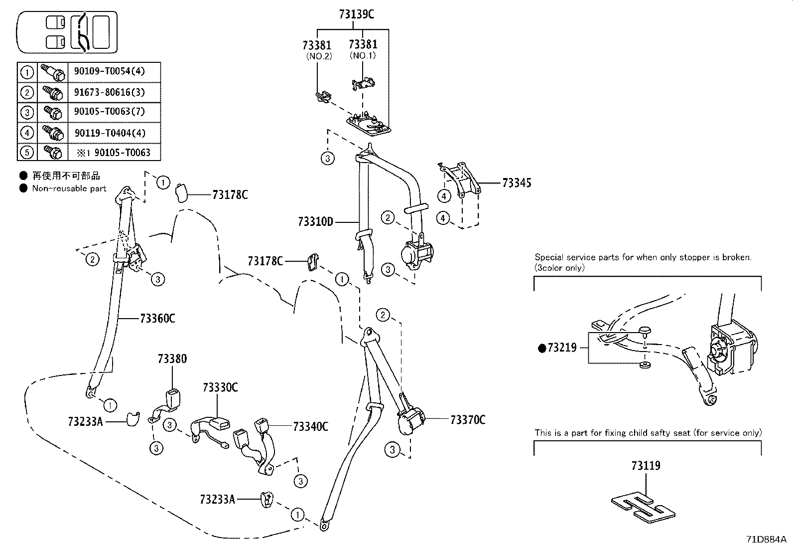 Figure 71D884A