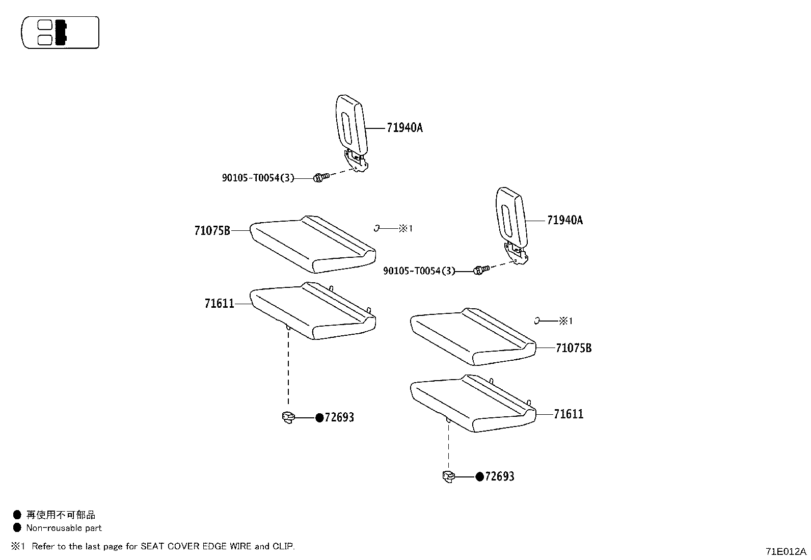 Figure 71E012A
