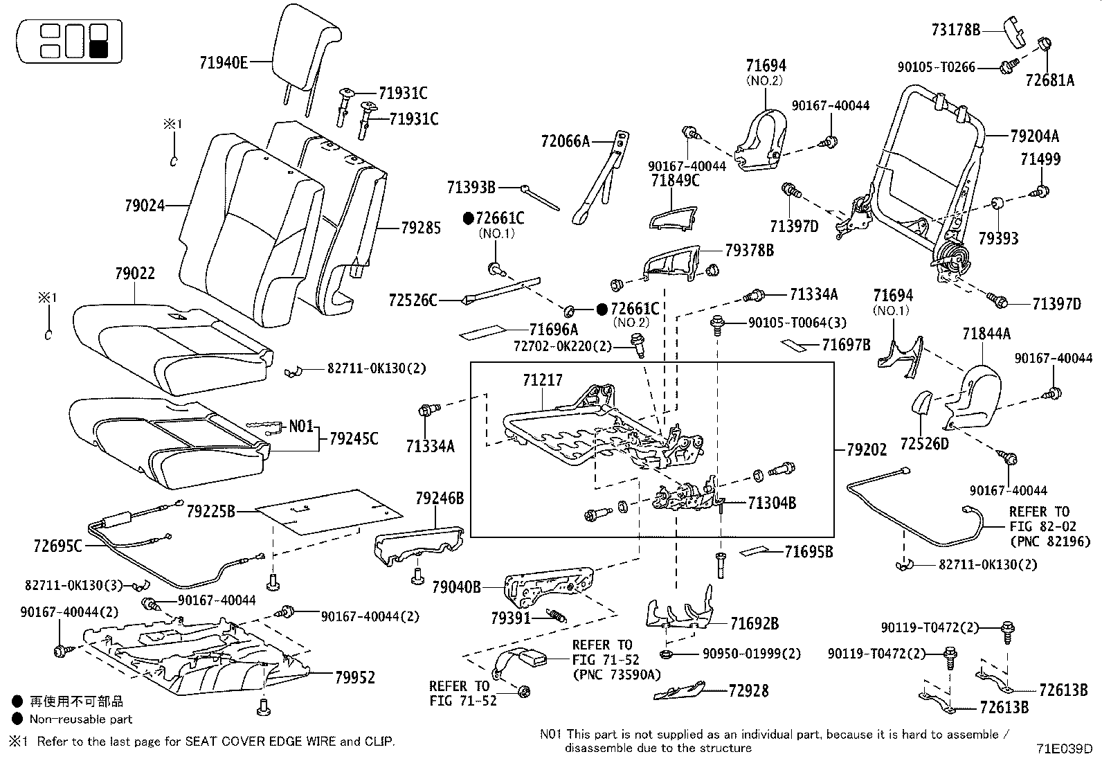 Exploded illustration 71E039D