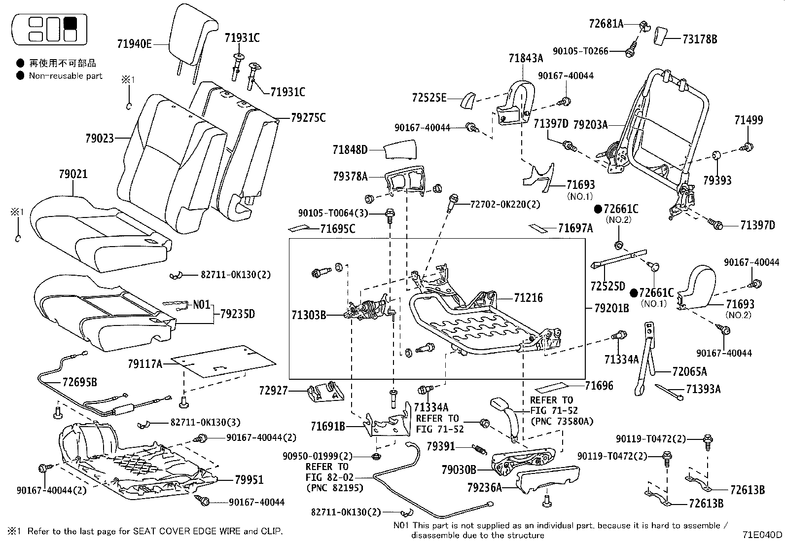 Exploded illustration 71E040D