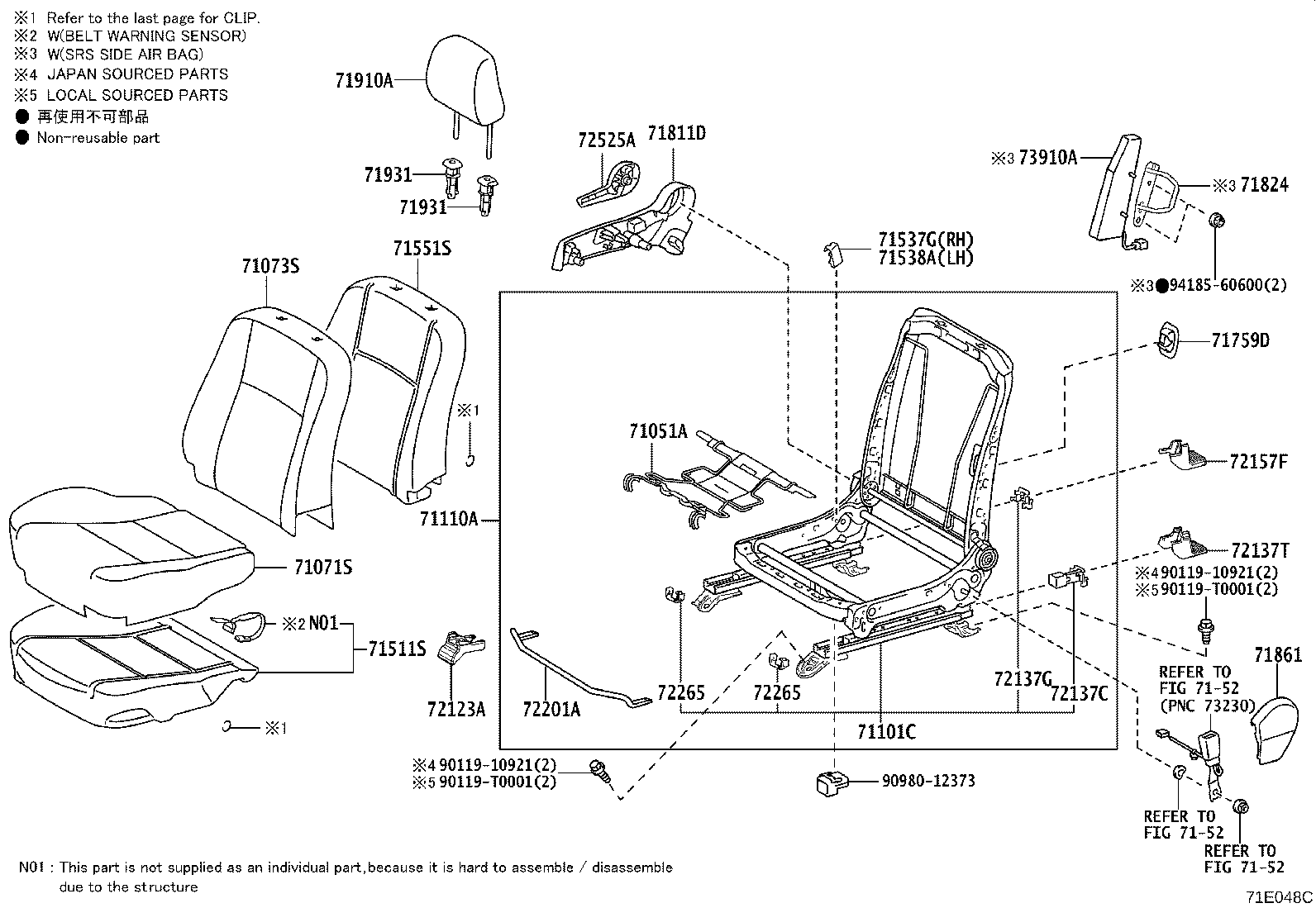 Exploded illustration 71E048C
