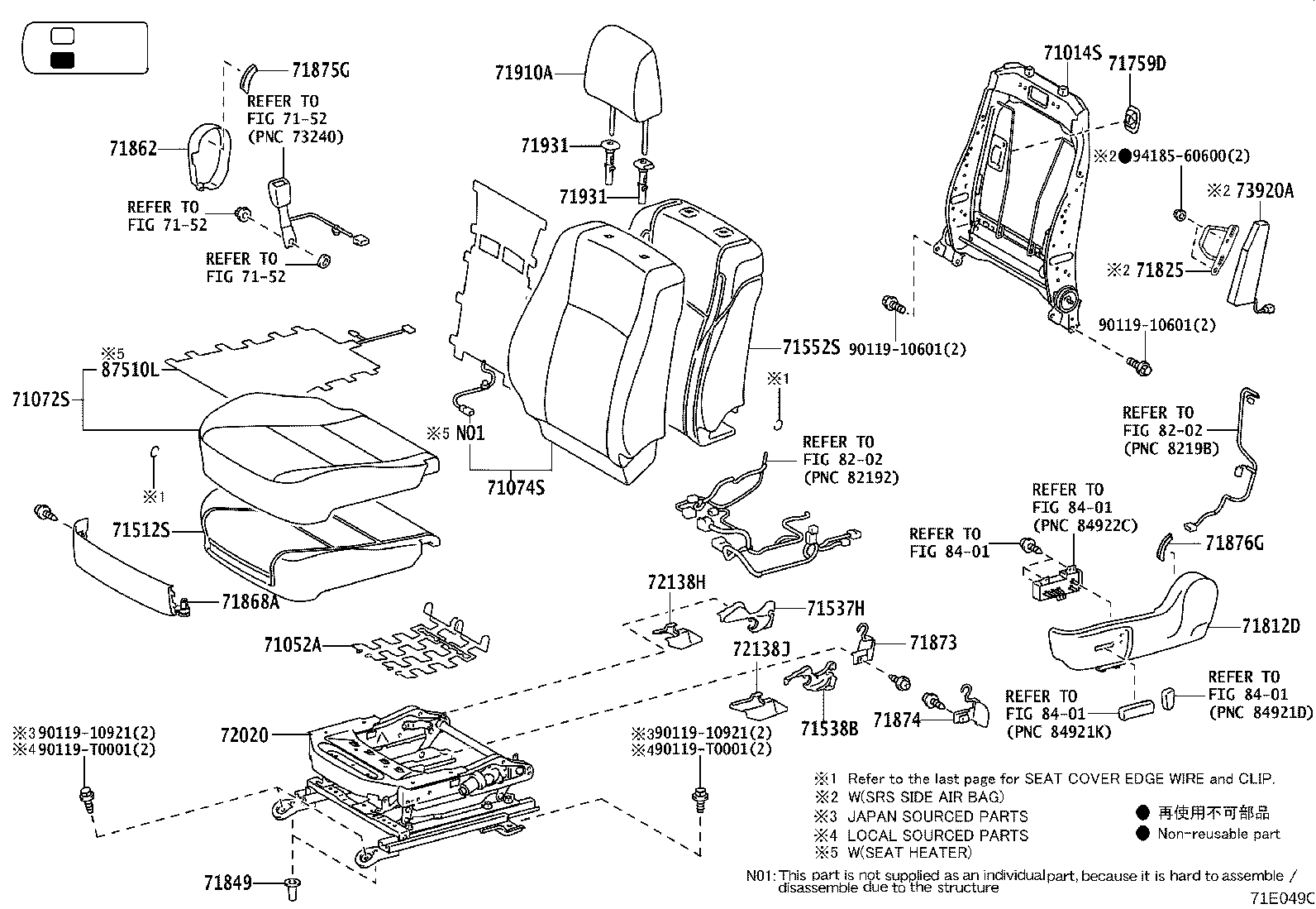 Exploded illustration 71E049C