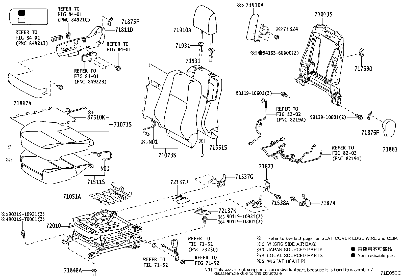 Exploded illustration 71E050C