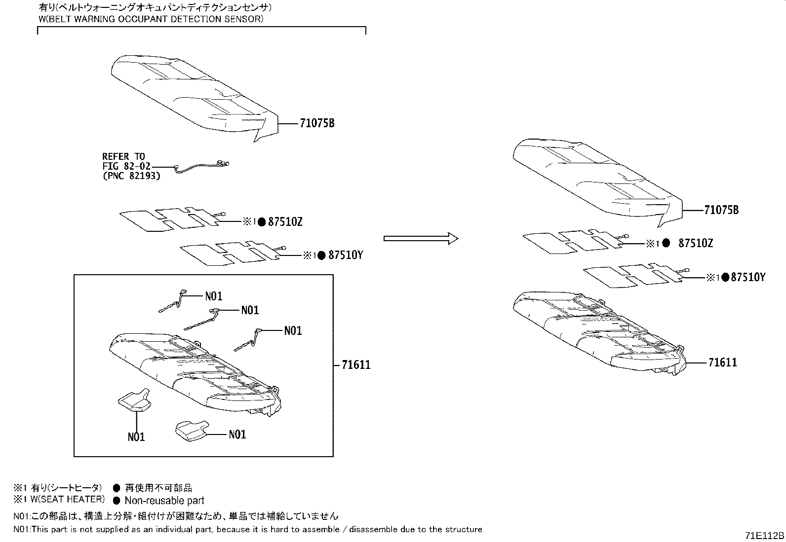 Figure 71E112C