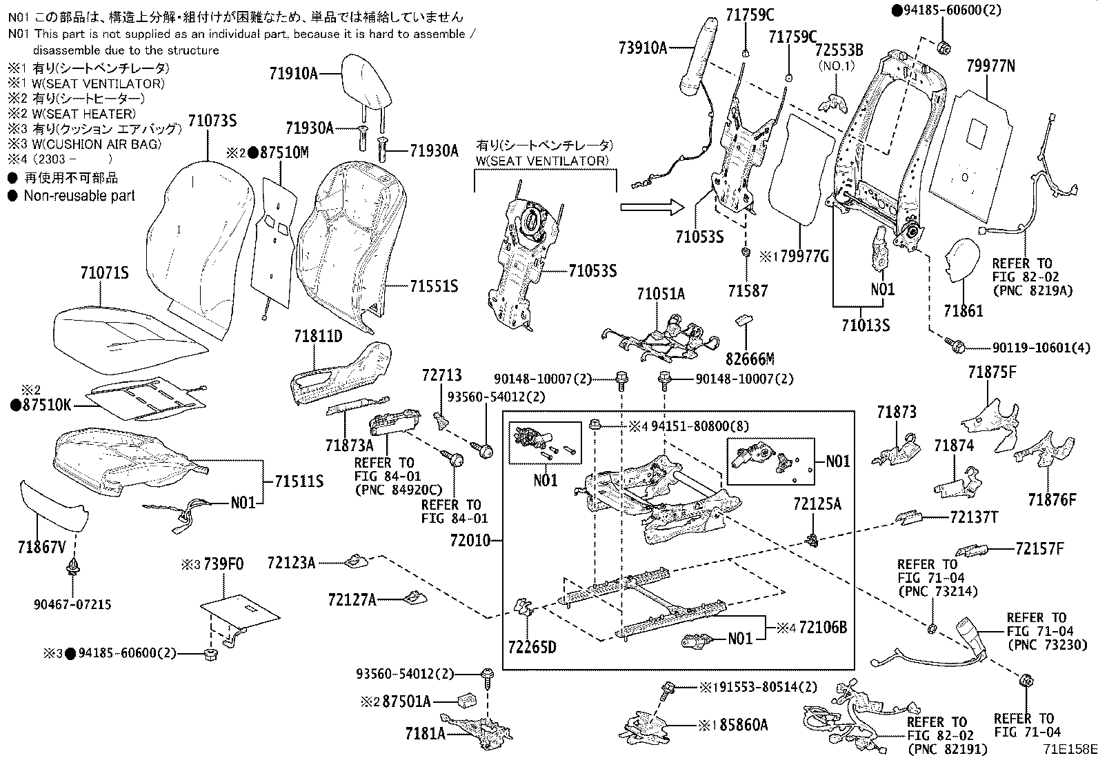 Figure 71E158E