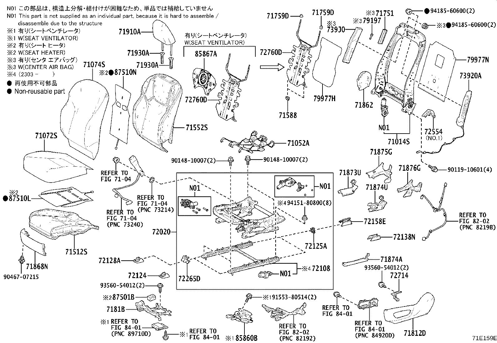 Figure 71E159E