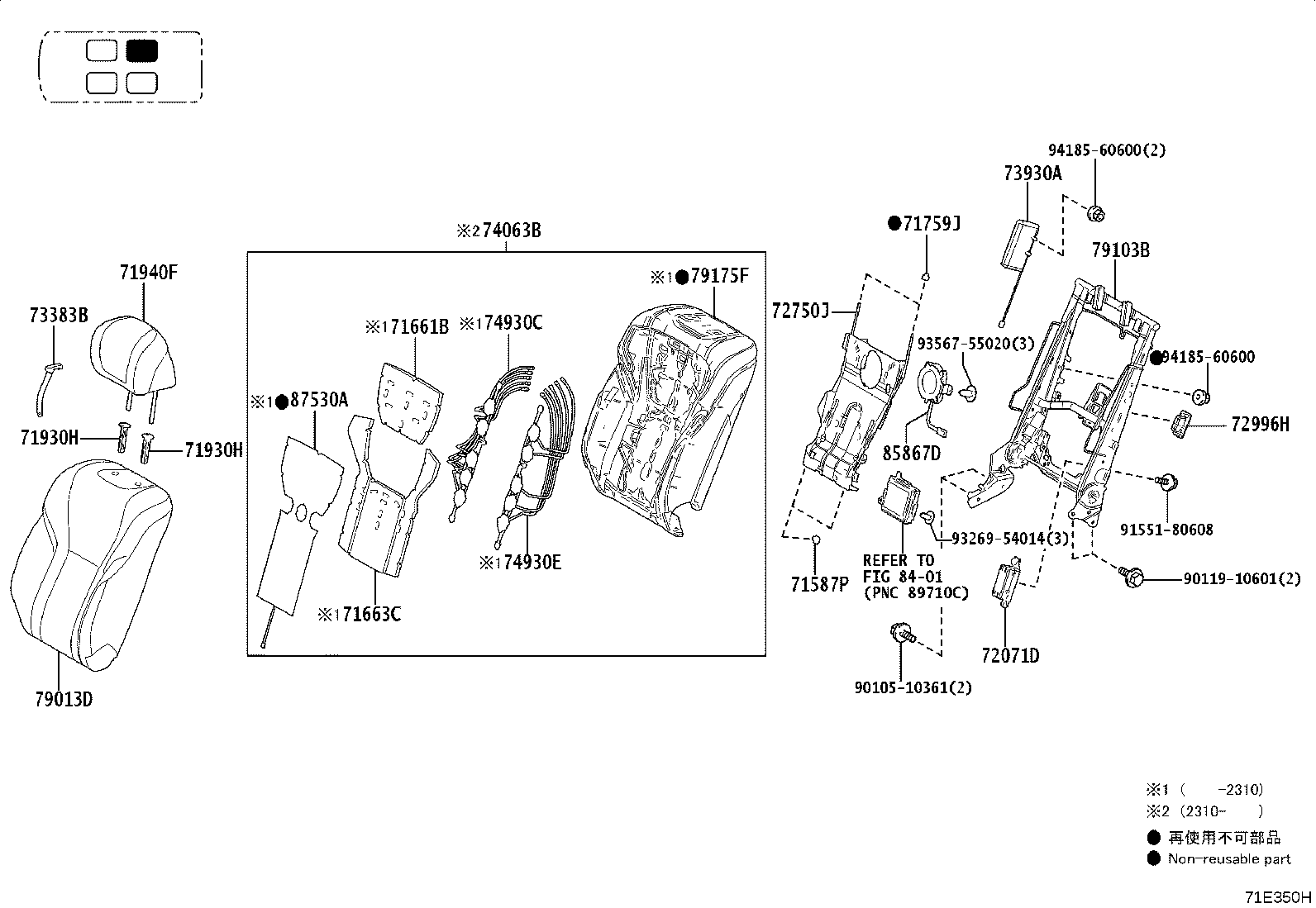Figure 71E350H