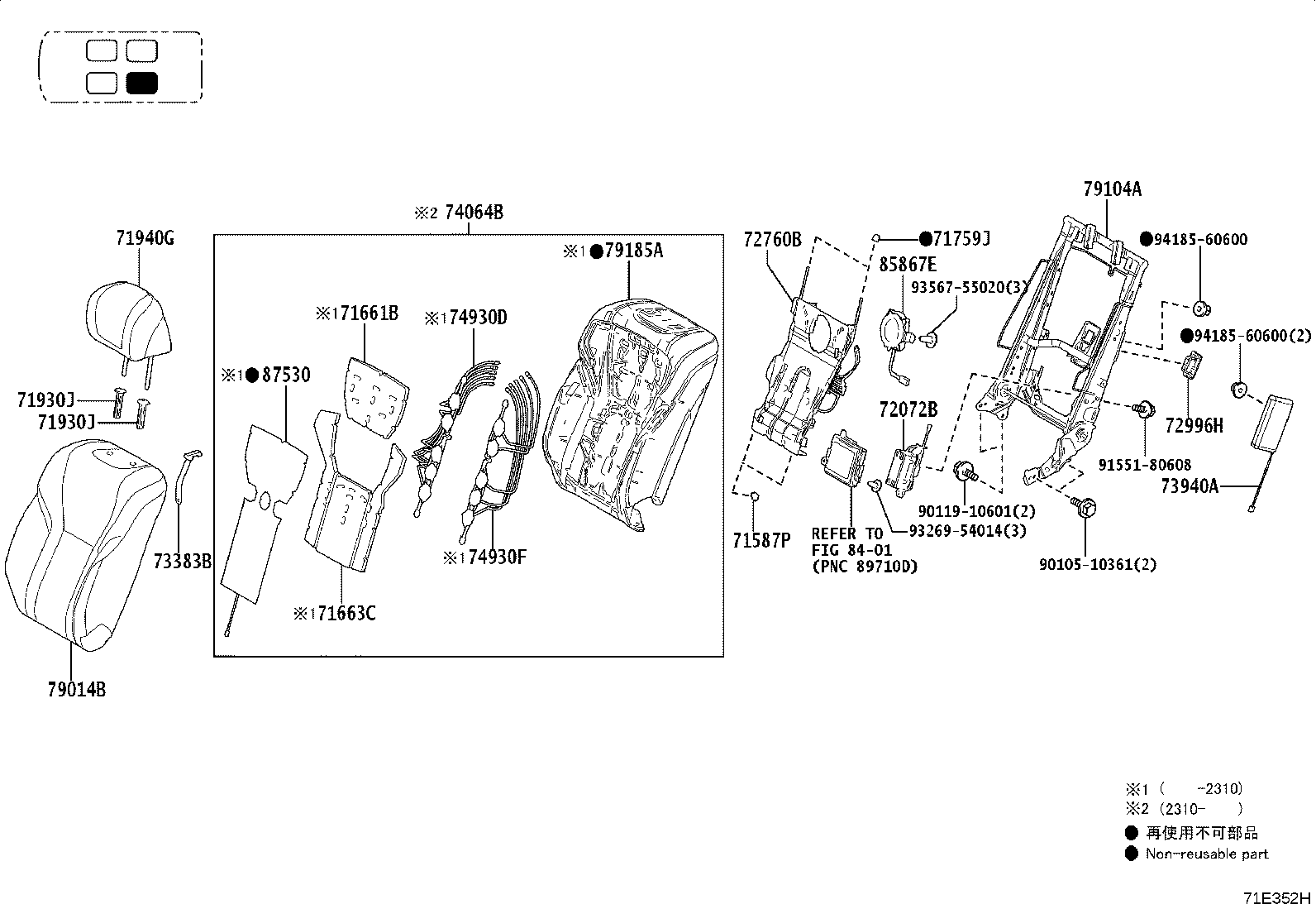 Figure 71E352H