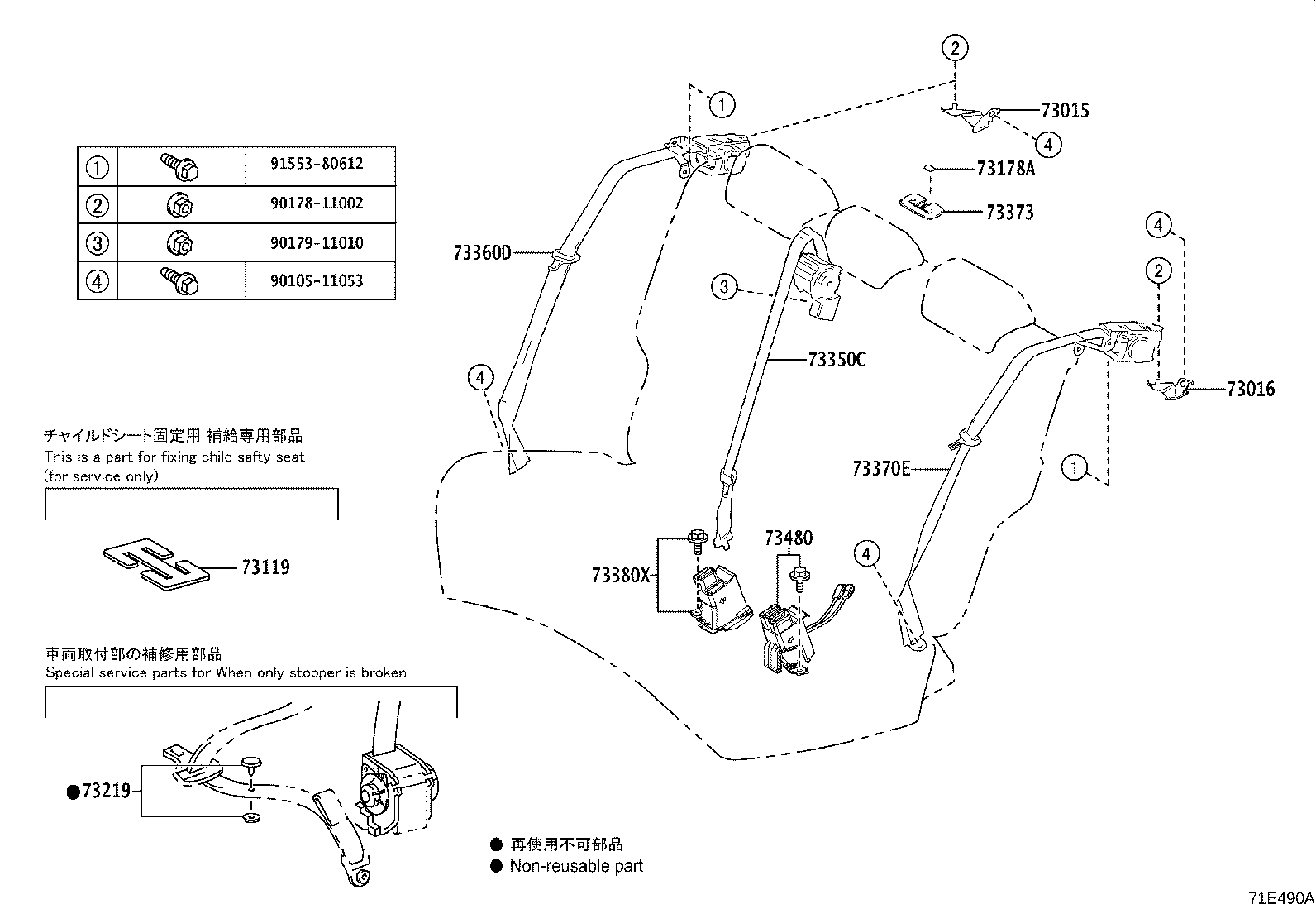 Figure 71E490A