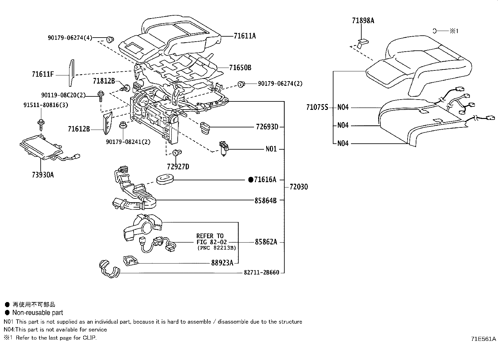 Figure 71E561A