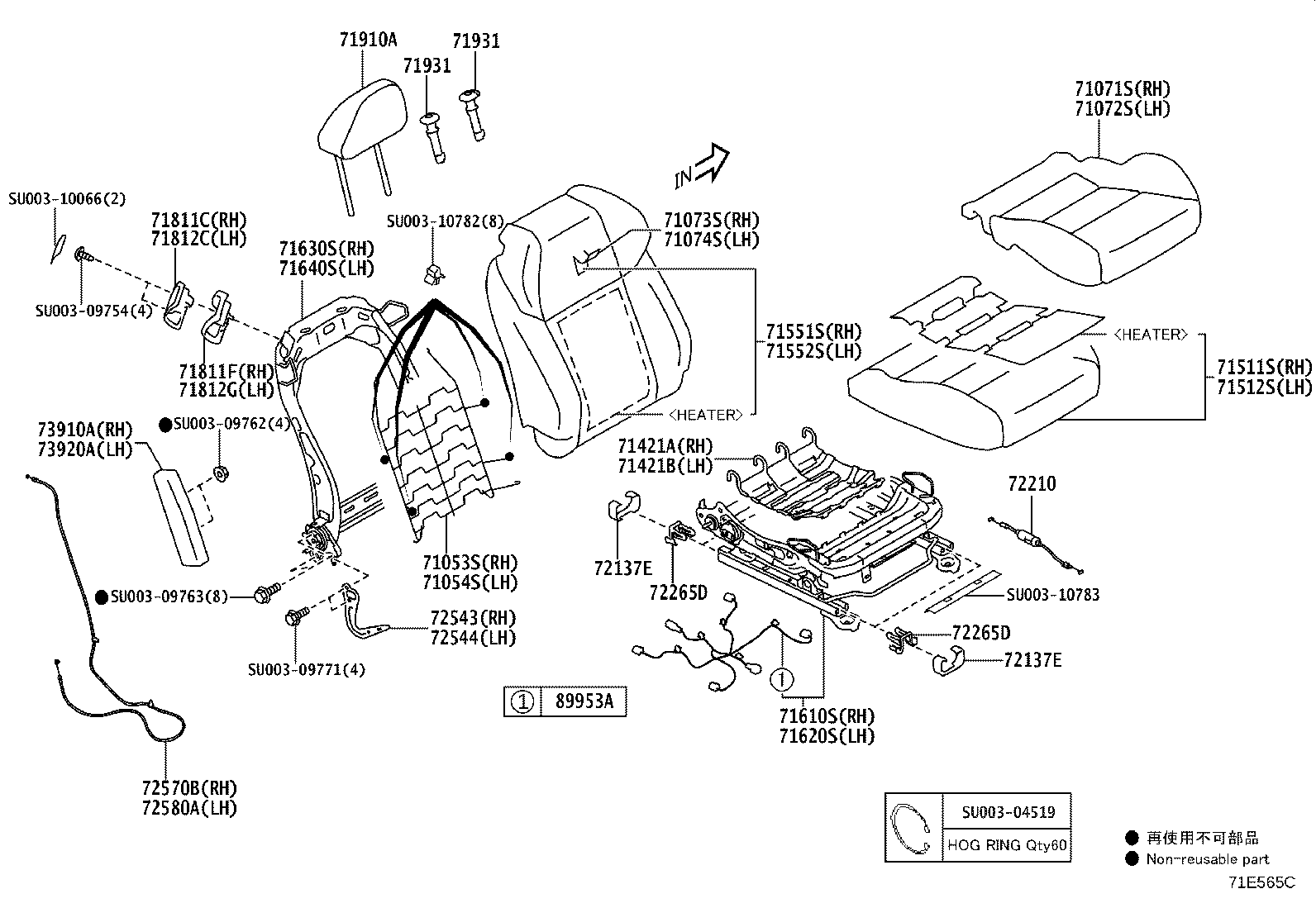 Exploded illustration 71E565C