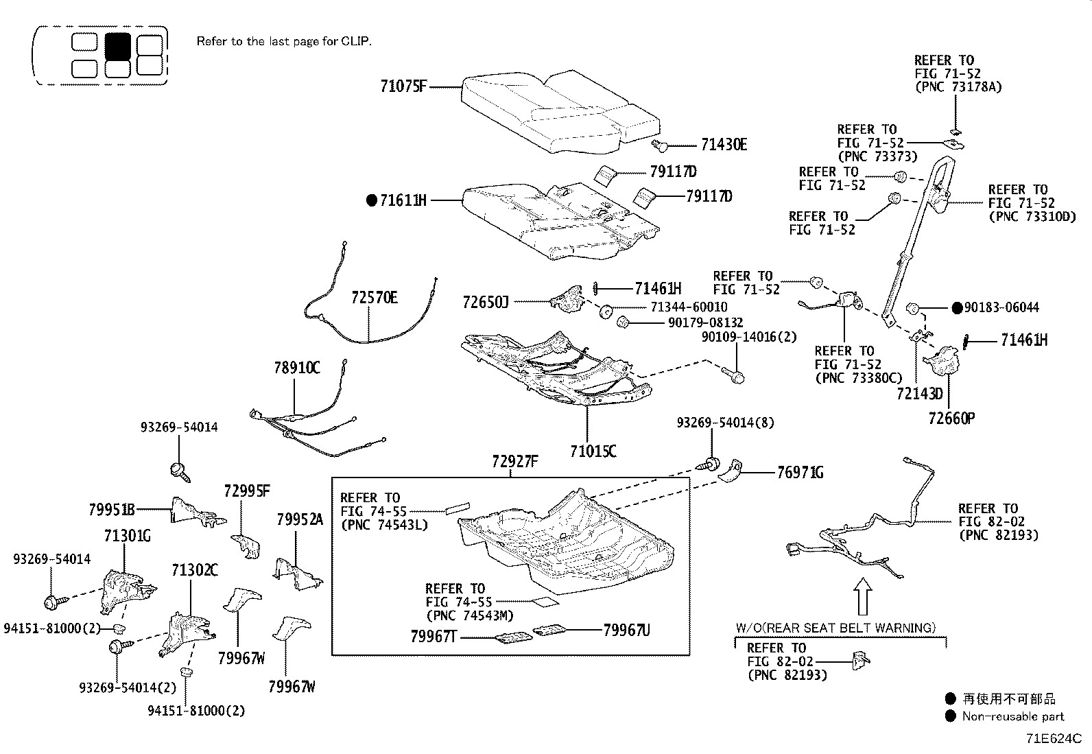 Figure 71E624C