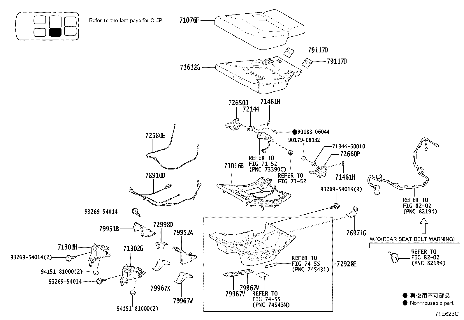 Figure 71E625C