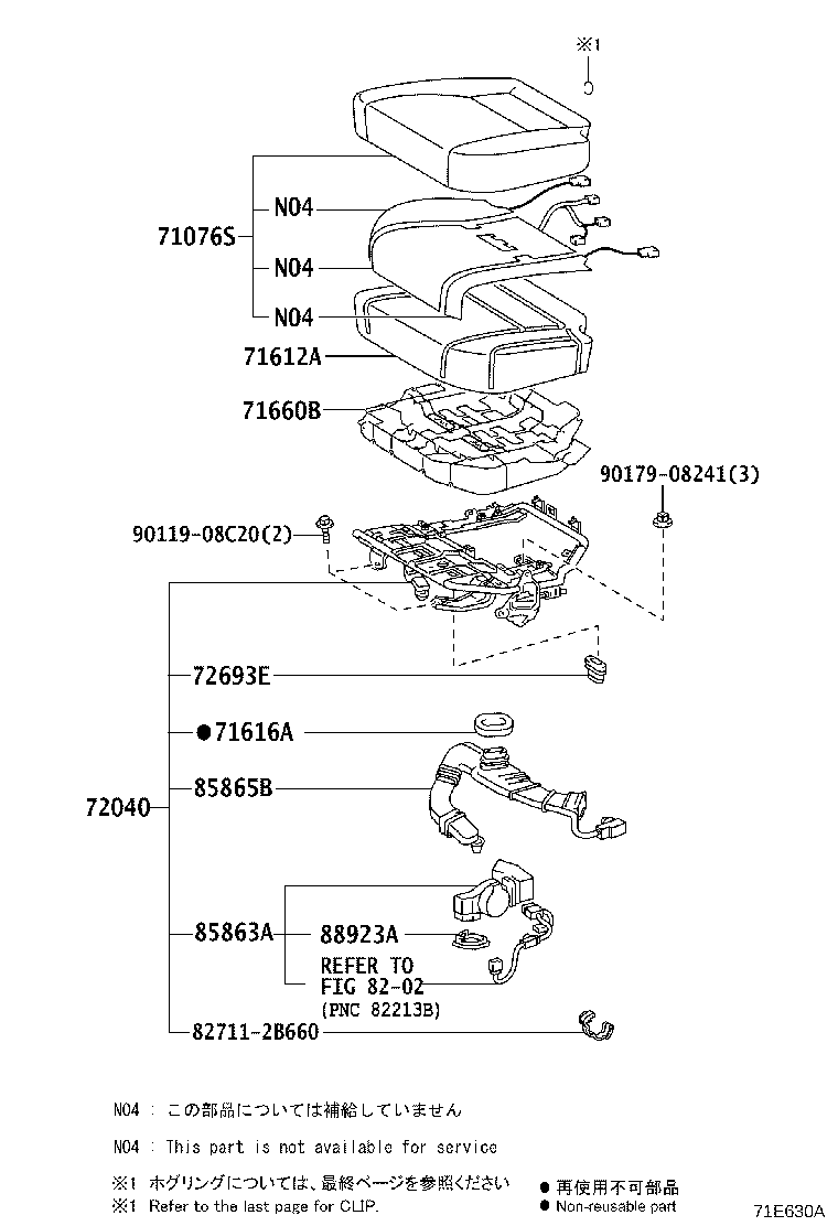 Figure 71E630A