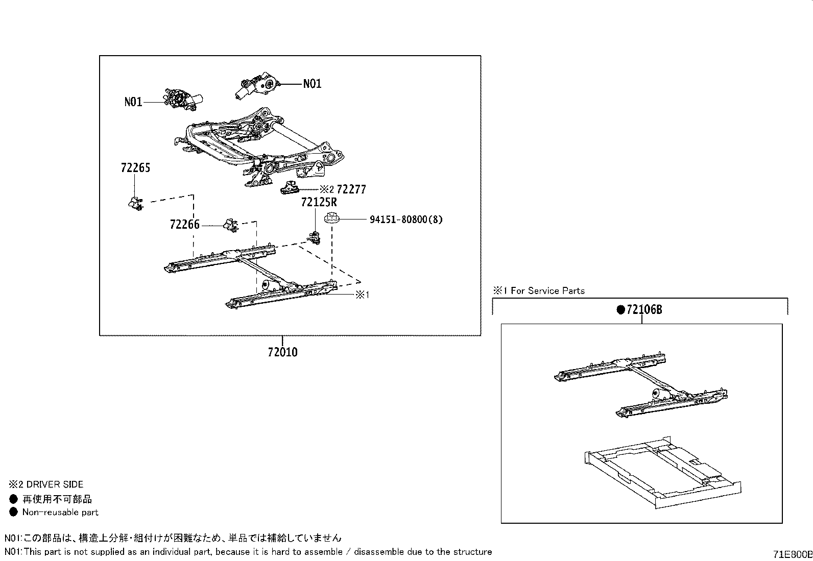 Figure 71E800B